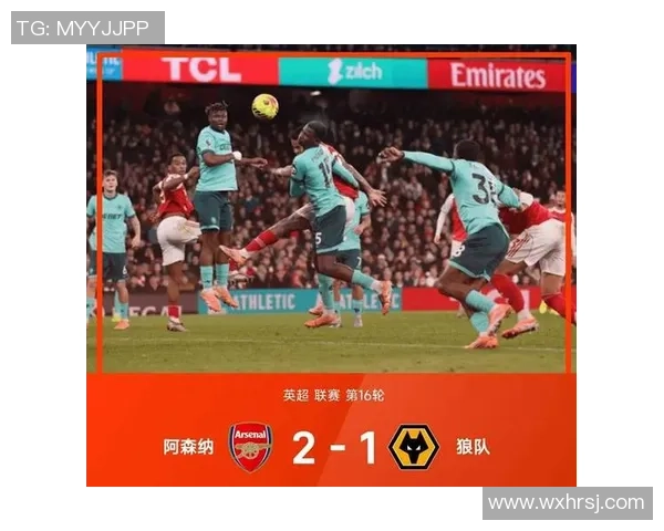 中超赛场惊现冷门阿森纳大胜尤文图斯引发全场震撼