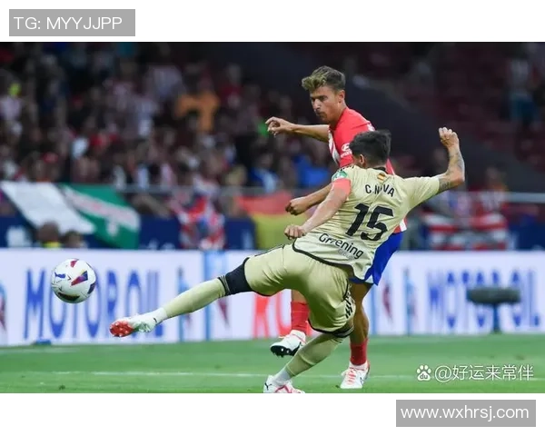 莱比锡逆袭马竞补时绝杀震撼全场创造世界杯历史冷门