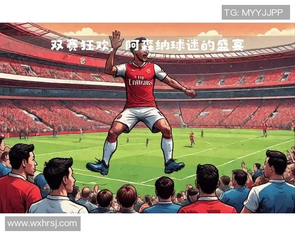 意甲激战:多特蒙德小胜阿森纳引发转会市场热议与球迷狂欢